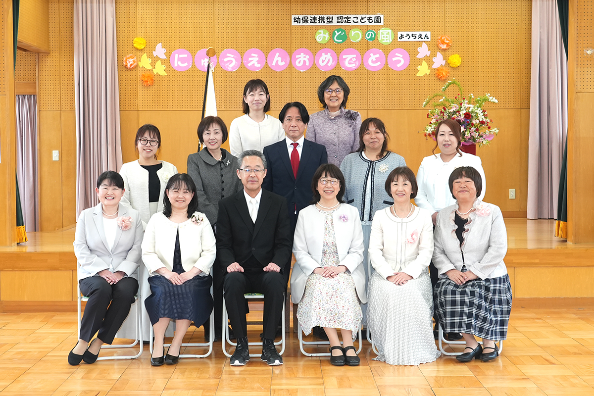 2025年度の幼稚園職員2